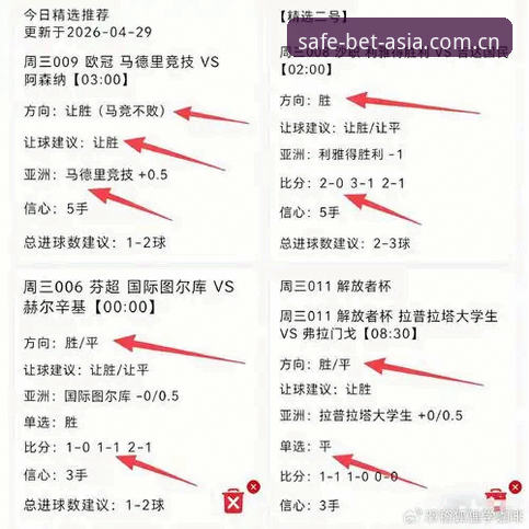 最新bet亚洲官网入口在哪 欧联杯决赛深度复盘:维拉30年首冠背后的战术密码与bet亚洲官网实战观赛心得